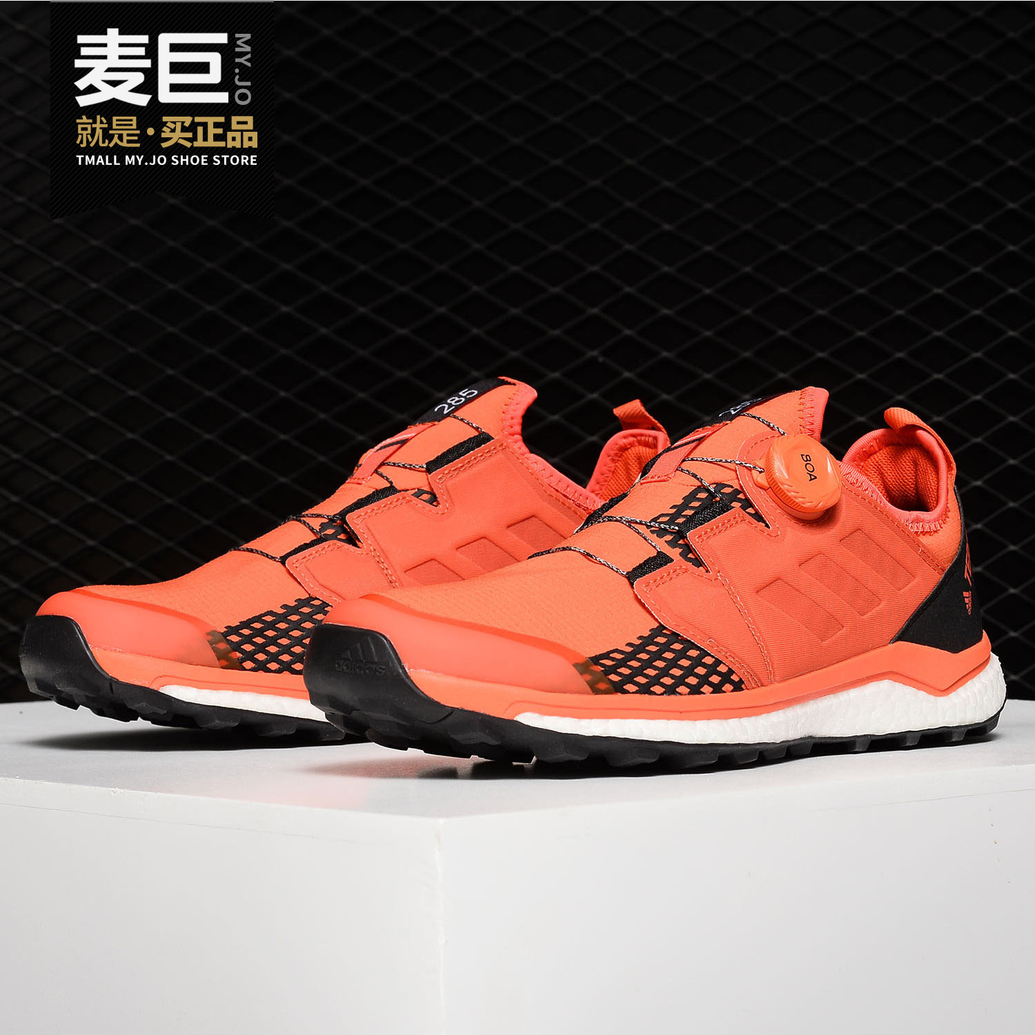 Adidas/阿迪達斯正品2019 TERREX AGRAVIC BOA 男子戶外鞋 BC0371在類目 運動鞋new, 其它運動鞋中 - 來自Buy2taobao.com提供專業的淘寶代購服務