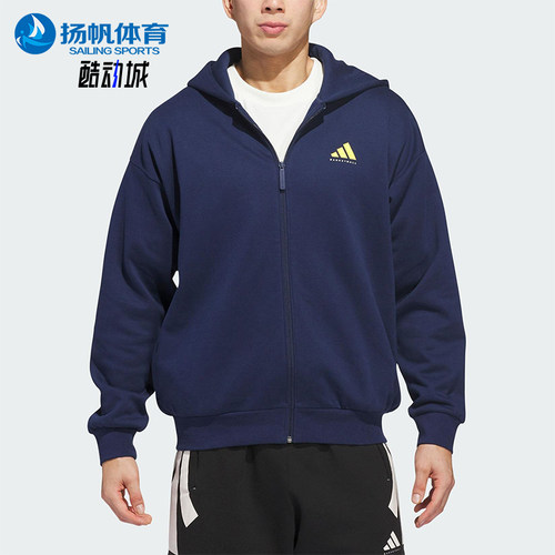 Adidas/阿迪达斯正品2025冬季款男女耐穿连帽休闲日常外套JZ9527