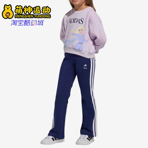 Adidas/阿迪达斯正品儿童款休闲运动套装圆领高腰套装JZ3579