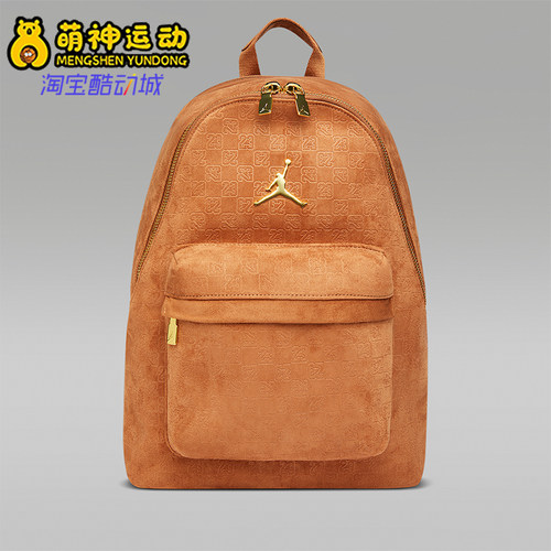 Nike/耐克正品Jordan Monogram男女同款简约双肩包IQ3205-200