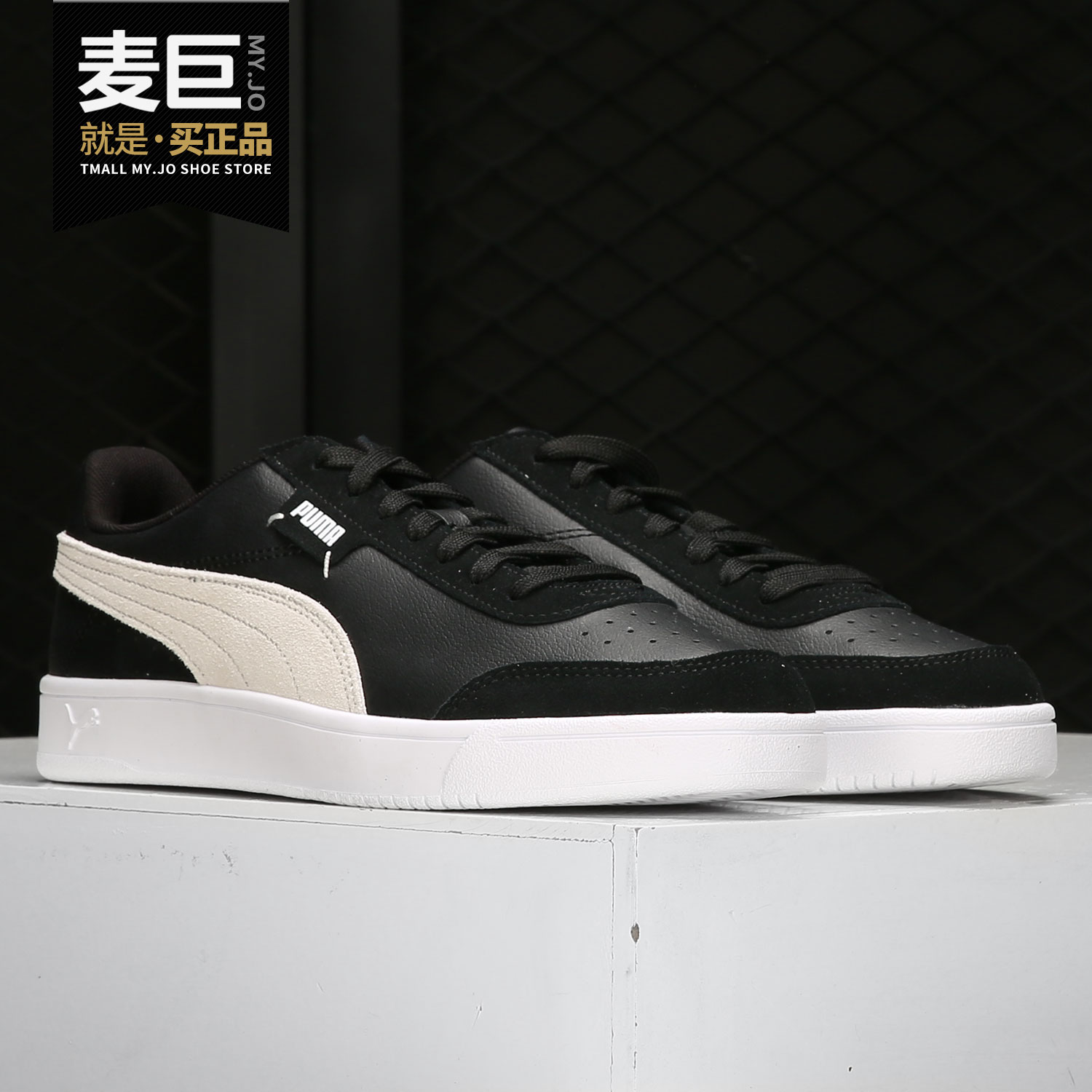 系带休闲板鞋Puma/彪马低帮