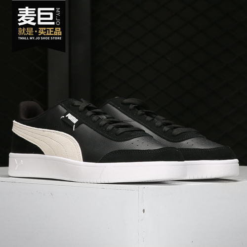 系带休闲板鞋Puma/彪马低帮