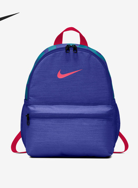 Nike/耐克官方正品当季新款儿童时尚运动休闲双肩背包BA5559-510