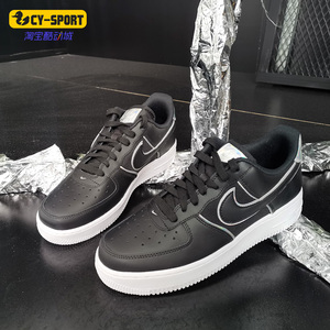 Nike/耐克正品 AIR FORCE 1 '07 LV8 4 男子休闲运动板鞋AT6147