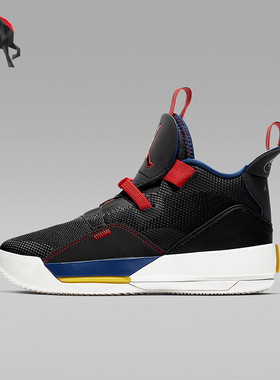 Nike/耐克正品JORDAN GS女子大童中帮厚底篮球鞋AQ9244-001