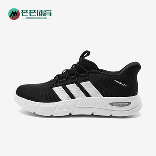 Adidas/阿迪达斯正品RAPIDFIT新款男黑白色经典弹力跑步鞋KJ5916