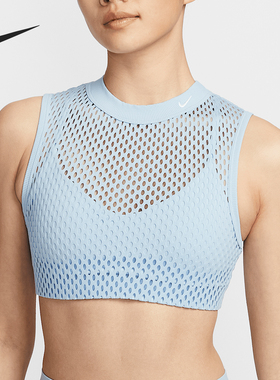 Nike/耐克正品INDY NET女士低强度支撑运动内衣HF5421-440