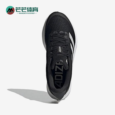 Adidas/阿迪达斯正品AdizeroSL女士运动厚底缓震经典跑步鞋HQ1342