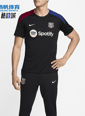 Nike/耐克正品2025秋季款男士套头运动足球训练短袖FN9816-011