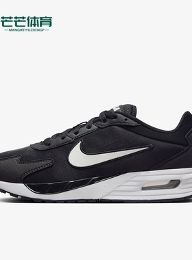 Nike/耐克正品AIR MAX SOLO男士经典气垫缓震跑步鞋DX3666-002
