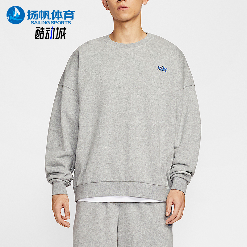 Nike/耐克正品2025 Club男士运动宽松圆领针织套头衫IB8360-063