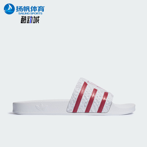 Adidas/阿迪达斯正品TREFOIL SLIDE男女足球经典运动拖鞋KH7147