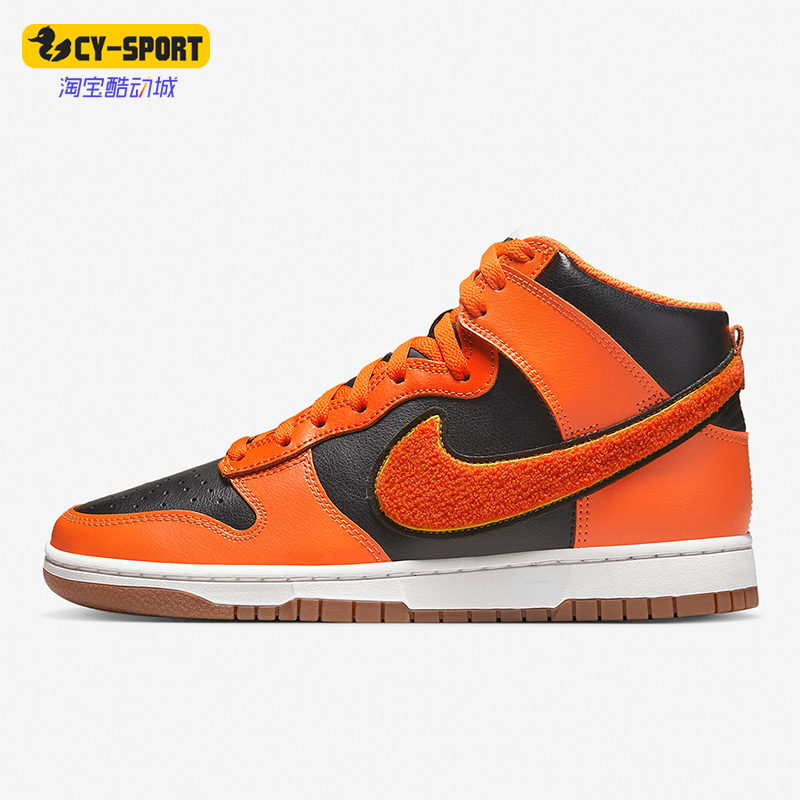 Nike/耐克男女中帮休闲运动板鞋