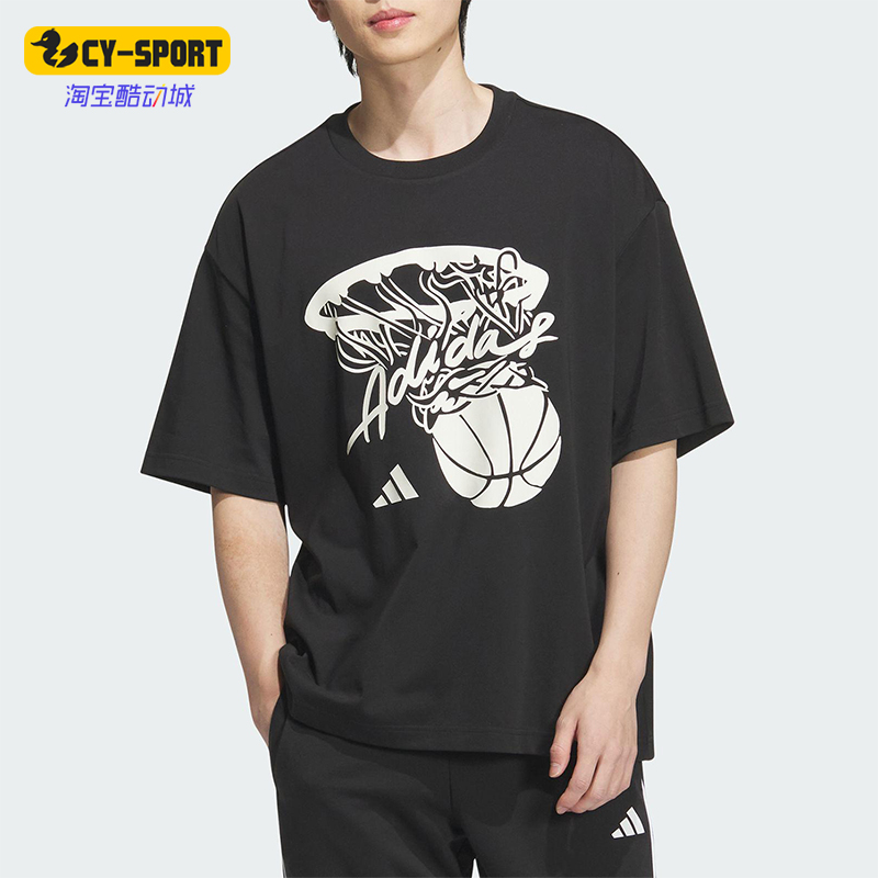 Adidas/阿迪达斯正品2025夏季款男女图案经典篮球印花短袖KD4293