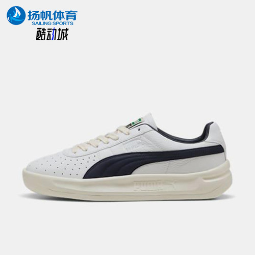 Puma/彪马正品2025夏季款男女轻便休闲经典低帮耐磨板鞋398507-06