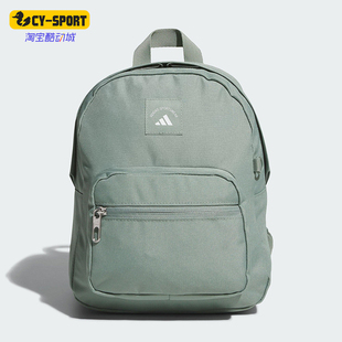 Adidas/阿迪达斯正品MINI BACKPACK女士经典大容量双肩包KE4022