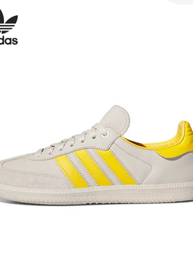 Adidas/阿迪达斯正品三叶草女士运动轻便休闲板鞋ID9068
