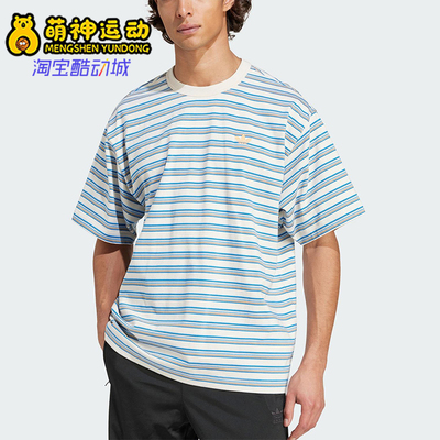 Adidas/阿迪达斯正品2025夏季三叶草男士经典宽松条纹短袖KB8355