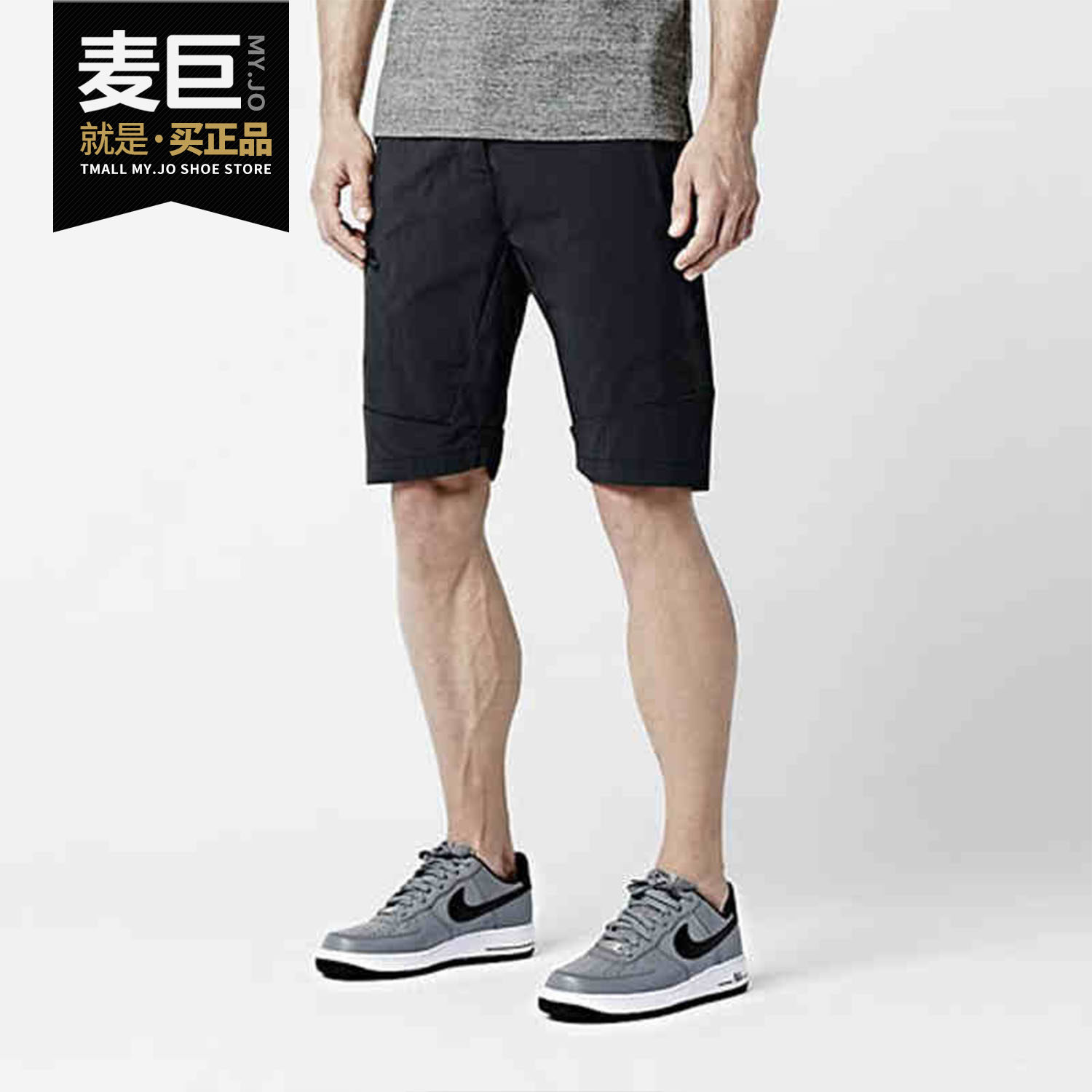 Nike/耐克正品TERRAIN SHORT 夏季男子运动休闲短裤 743631