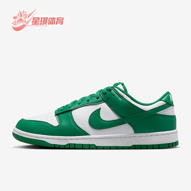 Nike/耐克正品Dunk Low Retro男士耐磨低帮板鞋HF5441-101