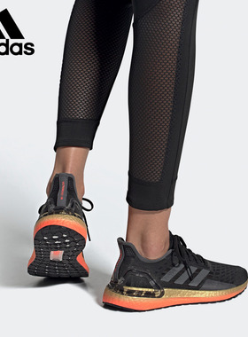 Adidas/阿迪达斯正品200夏季新款男女ULTRBOOST运动跑步鞋EF0886