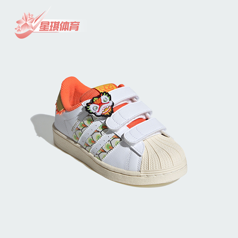 Adidas/阿迪达斯儿童新年板鞋