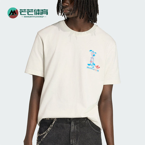 Adidas/阿迪达斯正品三叶草新款男米白色经典亲柔短袖T恤KB6216