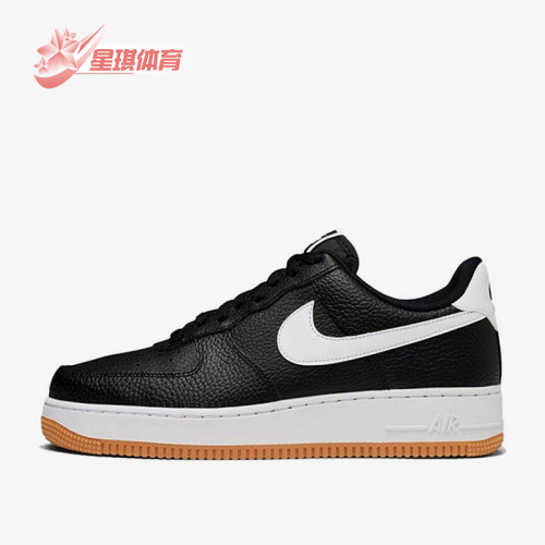 Nike/耐克正品Air Force 1 7男士轻便经典透气休闲板鞋CI0057-002