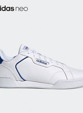 Adidas/阿迪达斯正品NEO ROGUERA男士耐磨低帮休闲板鞋FY8633