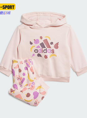 Adidas/阿迪达斯正品简约小童宽松针织卫衣长裤套装JF4486