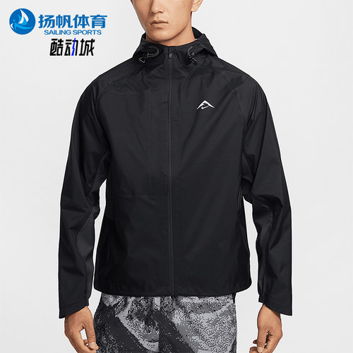 Nike/耐克正品Cosmic Peaks ADV男士户外冲锋衣FZ1085-010