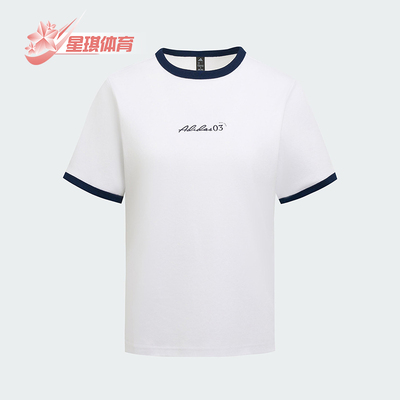 Adidas/阿迪达斯正品2025夏季款女士针织经典短款休闲短袖JM8805