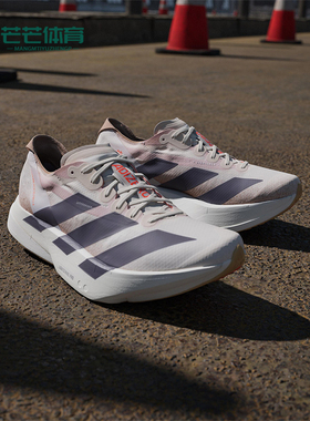 Adidas/阿迪达斯正品ADIZERO ADIOS PRO 4 M男士经典跑步鞋JR6367