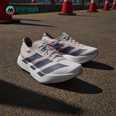 Adidas/阿迪达斯正品ADIZERO ADIOS PRO 4 M男士经典跑步鞋JR6367