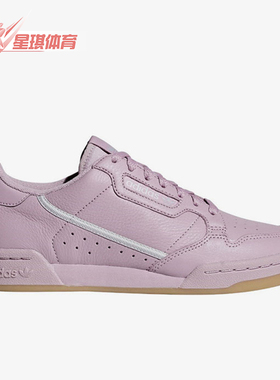 Adidas/阿迪达斯正品三叶草女士复古耐磨运动休闲板鞋G27719