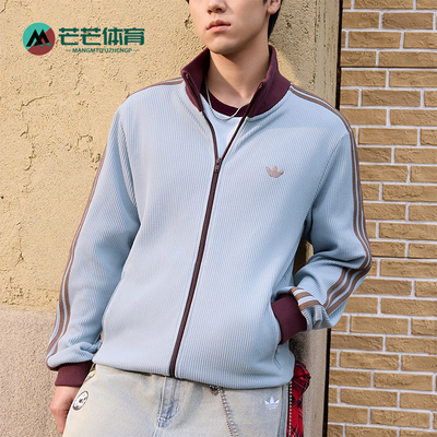 Adidas/阿迪达斯正品三叶草男士休闲经典运动早春薄外套KY5770