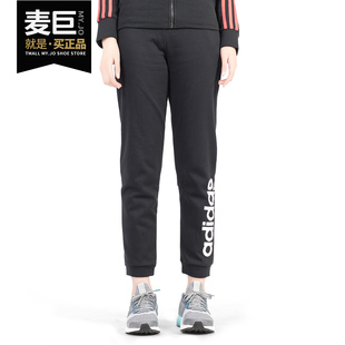 neo 女子运动裤 阿迪达斯正品 CV7573 19新款 FLEECE Adidas