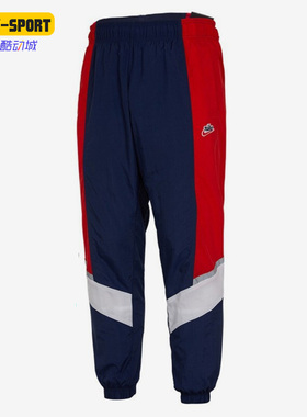 Nike/耐克正品男子训练运动休闲拼接宽松透气梭织长裤CU4429-410