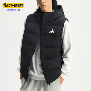 Adidas/阿迪达斯正品HELIONIC 男士无袖连帽保暖羽绒马甲KH3995