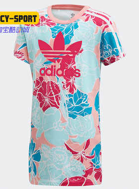 Adidas/阿迪达斯正品三叶草 TEE DRESS 小童装运动休闲裙子FM4900
