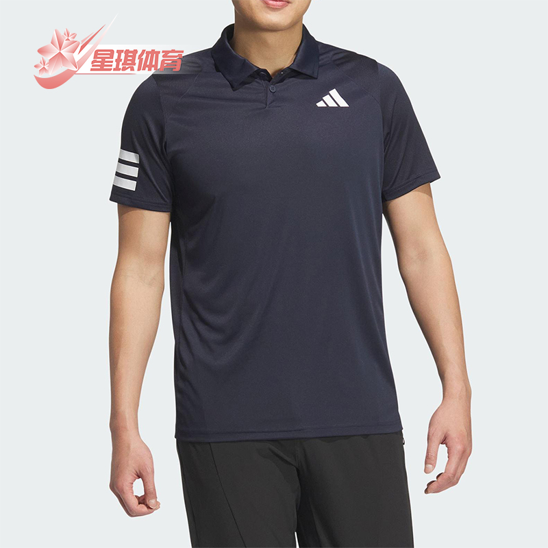 Adidas/阿迪达斯正品新款男士休闲运动经典户外翻领POLO衫JZ0098