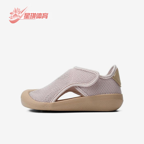 阿迪达斯小童轻盈沙滩凉鞋