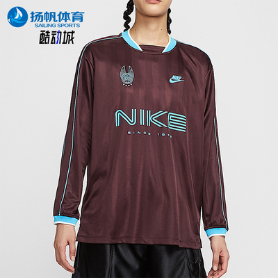 Nike/耐克正品Sportswear女士长袖休闲透气运动上衣IM7453-652