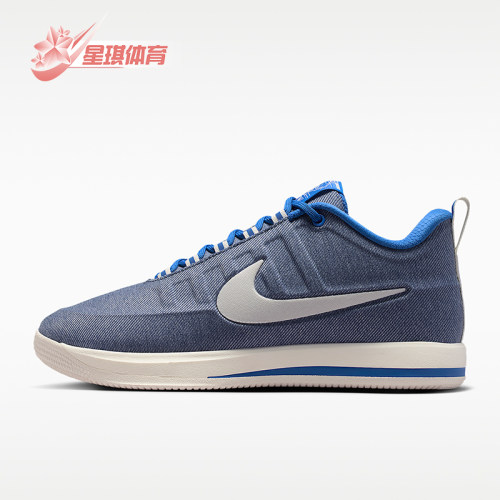 Nike/耐克正品Book 2男士运动系带轻便经典复古篮球鞋IB6688-900