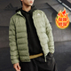 阿迪达斯正品 新款 男士 Adidas 舒适修身 立领运动羽绒服JN4339