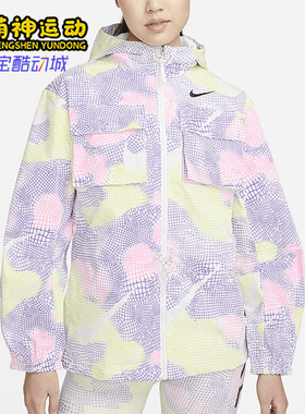 Nike/耐克正品Serena Williams女士时尚连帽户外外套DV8073-702