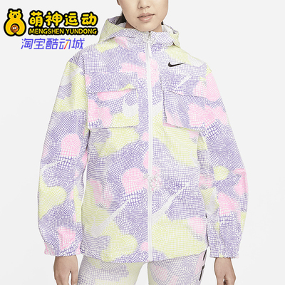 Nike/耐克正品Serena Williams女士时尚连帽户外外套DV8073-702