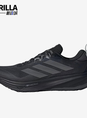 Adidas/阿迪达斯正品SupernovaRiseATR男黑色鞋经典跑步鞋JI2978