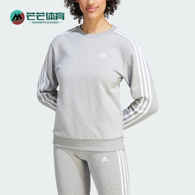 Adidas/阿迪达斯正品W 3S FL SWT女士圆领运动休闲经典卫衣IM0206