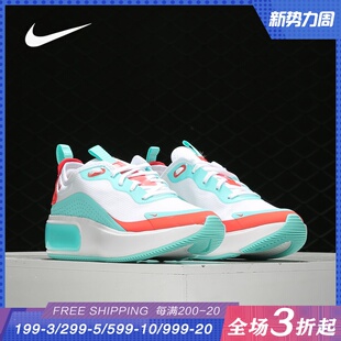 新款 CJ7787 Nike 女鞋 Max Dia减震跑步鞋 Air 耐克正品 运动鞋